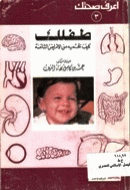 صورة الغلاف المحلية