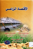 صورة الغلاف المحلية