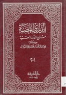 صورة الغلاف المحلية