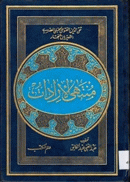 صورة الغلاف المحلية