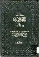 صورة الغلاف المحلية