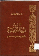 صورة الغلاف المحلية